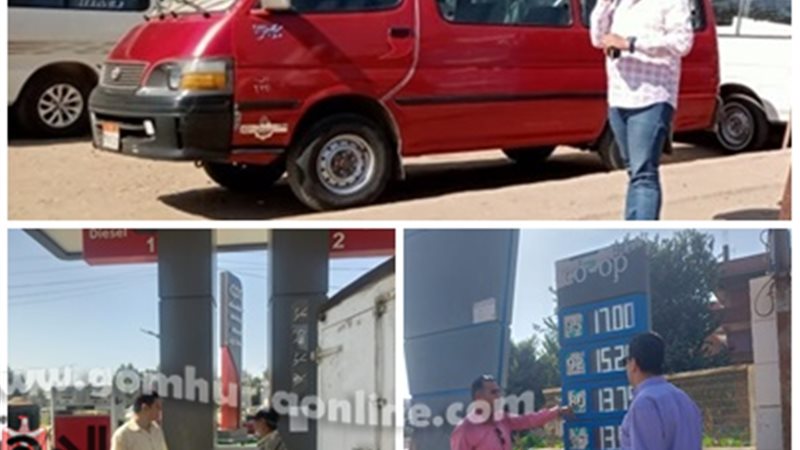 ننشر التعريفة الجديدة