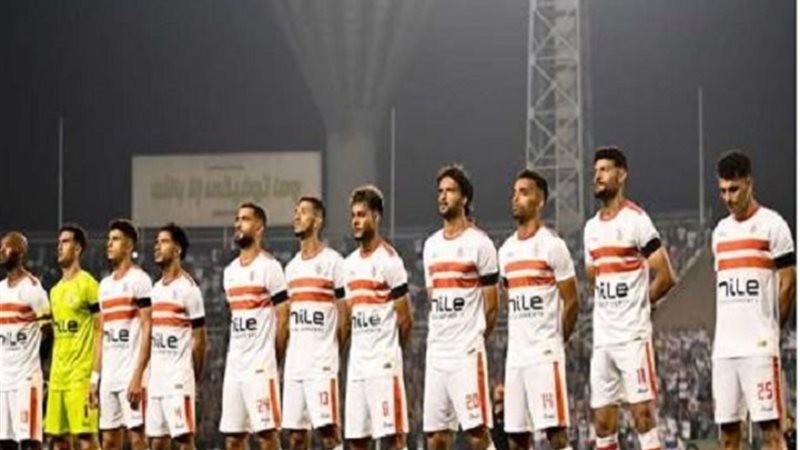 فريق الزمالك