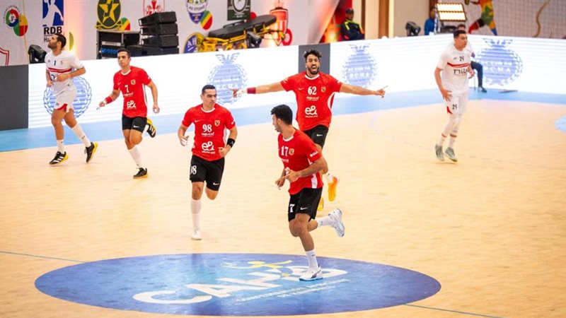 الاهلى والزمالك