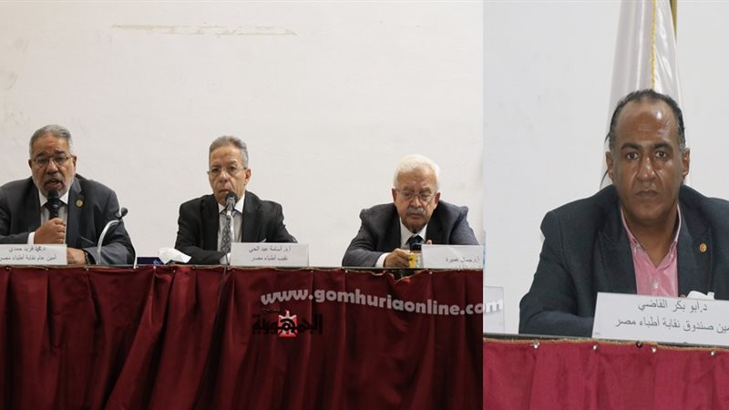 تفاصيل الاجتماع الطارئ