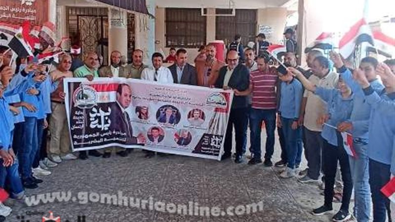 بوابة الجمهورية
