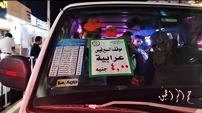حملة مرورية لضبط سيارات السرفيس بالبحرالأحمر ووضع استيكرات الأجرة