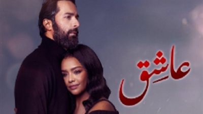 تعرف على ايرادات 