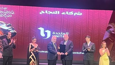 مهرجان نقابة المهن التمثيلية يكرم المتحدة للخدمات الإعلامية