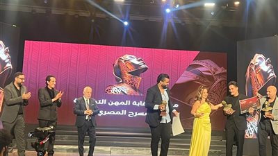 قائمة الفائزين فى حفل ختام مهرجان نقابة المهن التمثيلية للمسرح