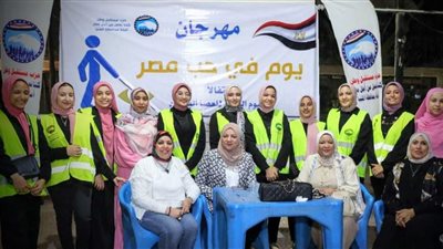 مستقبل وطن المنيا يحتفل باليوم العالمي للعصا البيضاء