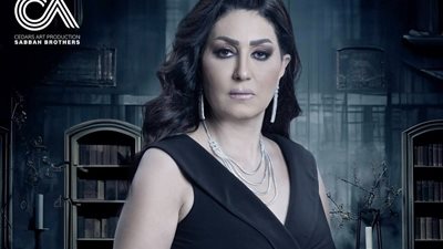 بوسترات مسلسل 