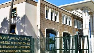 المغرب ينظم مؤتمرا دوليا حول الذكاء الاصطناعي والأسلحة الكيميائية