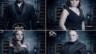 بالصور.. طرح البوسترات الكاملة لـ مسلسل 
