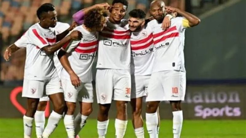 فريق الزمالك