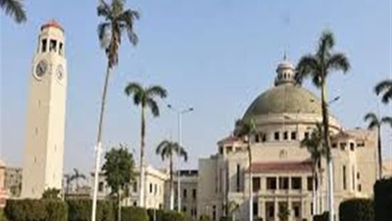 جامعة القاهرة