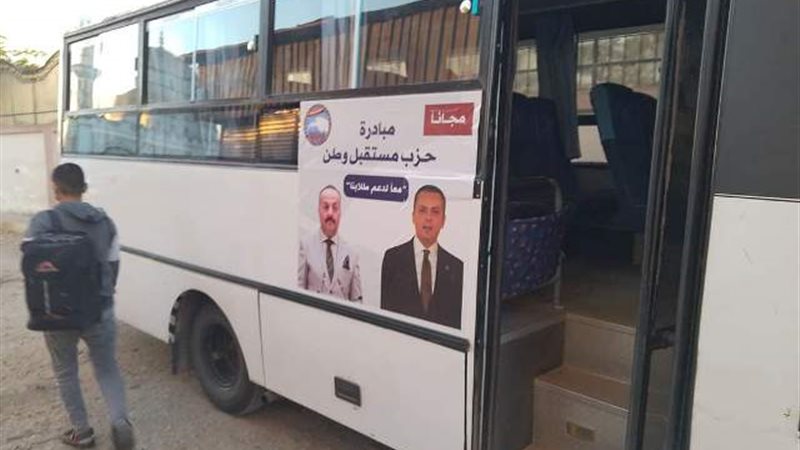 بوابة الجمهورية