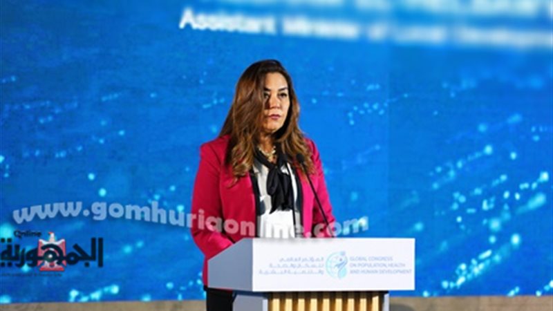 الدكتورة منال عوض
