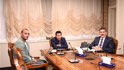 وزير الشباب يبحث مع صندوق دعم الرياضة إنشاء مركز للتميز