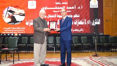 احتفالية كُبرى بجامعة أسيوط بالذكرى الحادية والخمسين لنصر أكتوبر