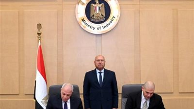 برتوكول تعاون بين الجهاز التنفيذي للمشروعات الصناعية وتنمية الصعيد