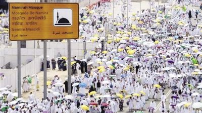 تعرف على الفئات التى لا يحق لها التقدم لحج القرعة هذا العام