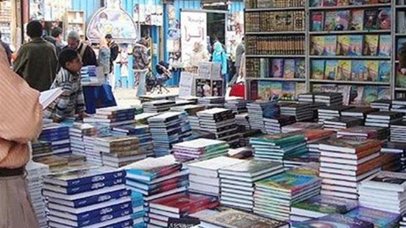 صورة أرشيفية