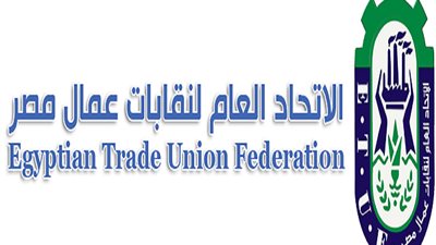 العمال يثمن توجيه السيسى للحكومة بمراجعة برنامج اصلاح النقدالدولى