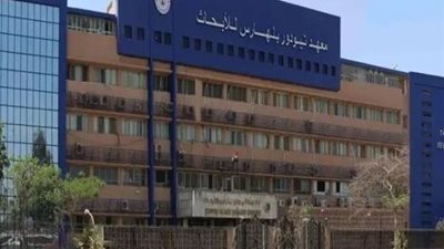 البنك الحيوي بمعهد تيودور بلهارس ينضم لشبكة بنوك أبحاث السرطان
