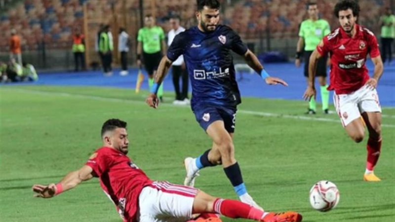 الاهلي الزمالك