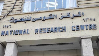 القومي للبحوث يعقد مؤتمر عن براءات الاختراع لتعزيز الأمن الغذائى