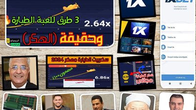 المراهنات الإلكترونية.. الخطر القادم..!!