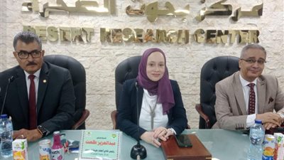مركز بحوث الصحراء يحتفل بتكريم المتميزين لنادي أعضاء هيئة البحوث