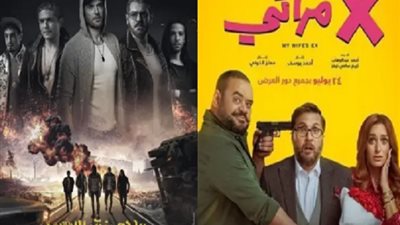 هشام ماجد يطيح بفيلم 