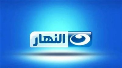 النهار تعتذر وتحذف حلقة البلوجر المثيرة للجدل