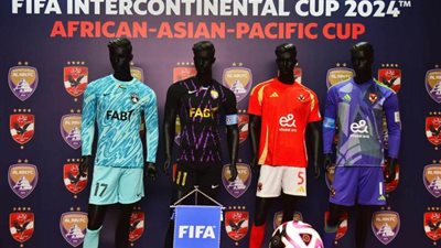 الأهلى بالزي التقليدى أمام العين الإماراتى فى كأس انتركونتيننتال