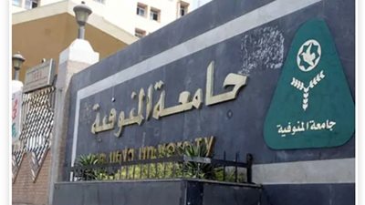 معهد الكبد القومي بالمنوفية يحصل على اعتماد هيئة الرقابة الصحية