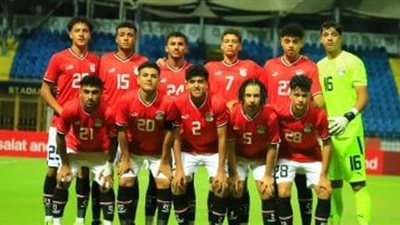 قائمة منتخب مصر للناشئين استعدادا لتصفيات شمال أفريقيا