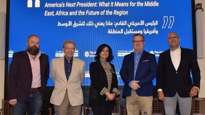 ندوة لمناقشة تأثير الانتخابات الأمريكية على الشرق الأوسط وأفريقيا