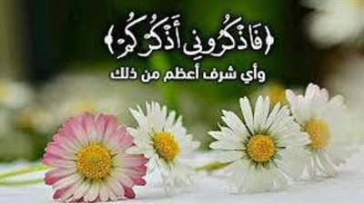 6 اقوال من أفضل الذكر.. يحبها الله