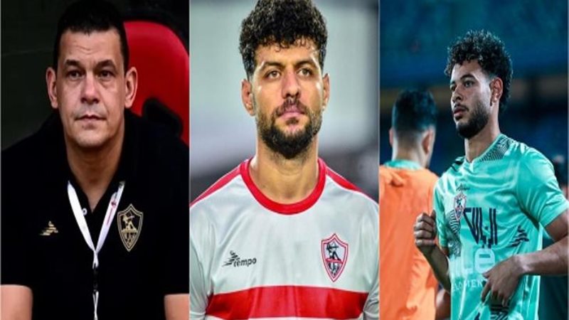 ثلاثي الزمالك