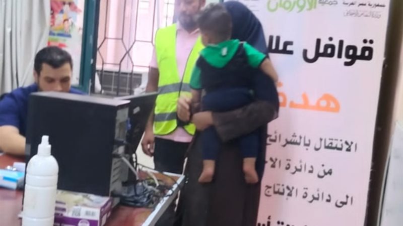 بوابة الجمهورية