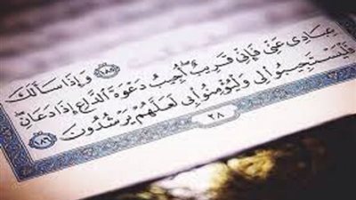 دعاء اخر يوم فى شهر ربيع الاخر لتفريج الهم ..من القرآن والسنة