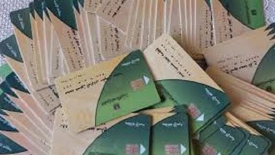 الفاسدون يتساقطون.. في وزارة التموين