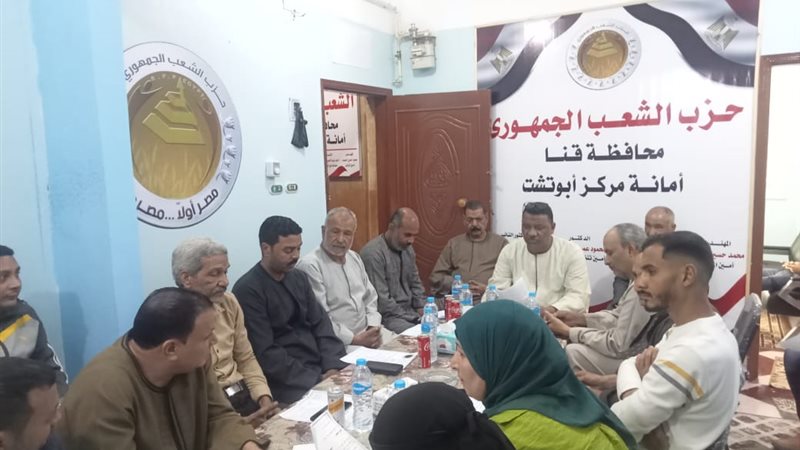 بوابة الجمهورية