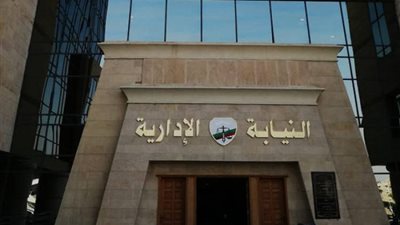 النيابة الإدارية: إيقاف معدية نهرية عن العمل لخطورتها على الأرواح بالجيزة