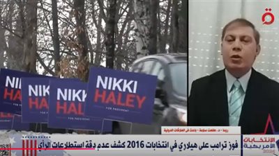 باحث: كامالا هاريس تحرص على الفوز بأصوات النساء والشباب