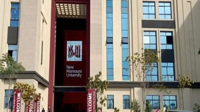 جامعة المنصورة الجديدة تعلن بدء فعاليات أسبوع الإسعافات الأولية