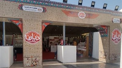 التضامن تشارك بمعرض 