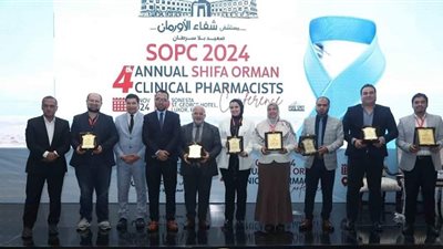 شفاء الأورمان تعقد مؤتمر الصيدلة الإكلينيكية الرابع