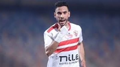 نجم الزمالك المصاب يعود أمام سموحة