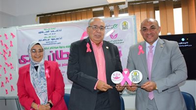 جامعة أسيوط تفتتح فعاليات ملتقى التوعية بسرطان الثدي