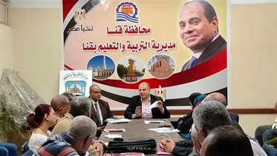 وكيل وزارة التربية و التعليم بقنا يشدد على مراعاة الظروف المرضية