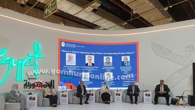 المنتدي الحضري العالمي : مطروح الأعلي إنجاباً.. جنوب سيناء الأقل
