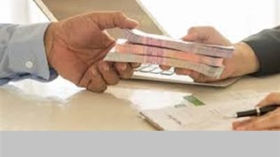 القرض الشخصى بضمان الوديعة ..تُبين حكمه الافتاء